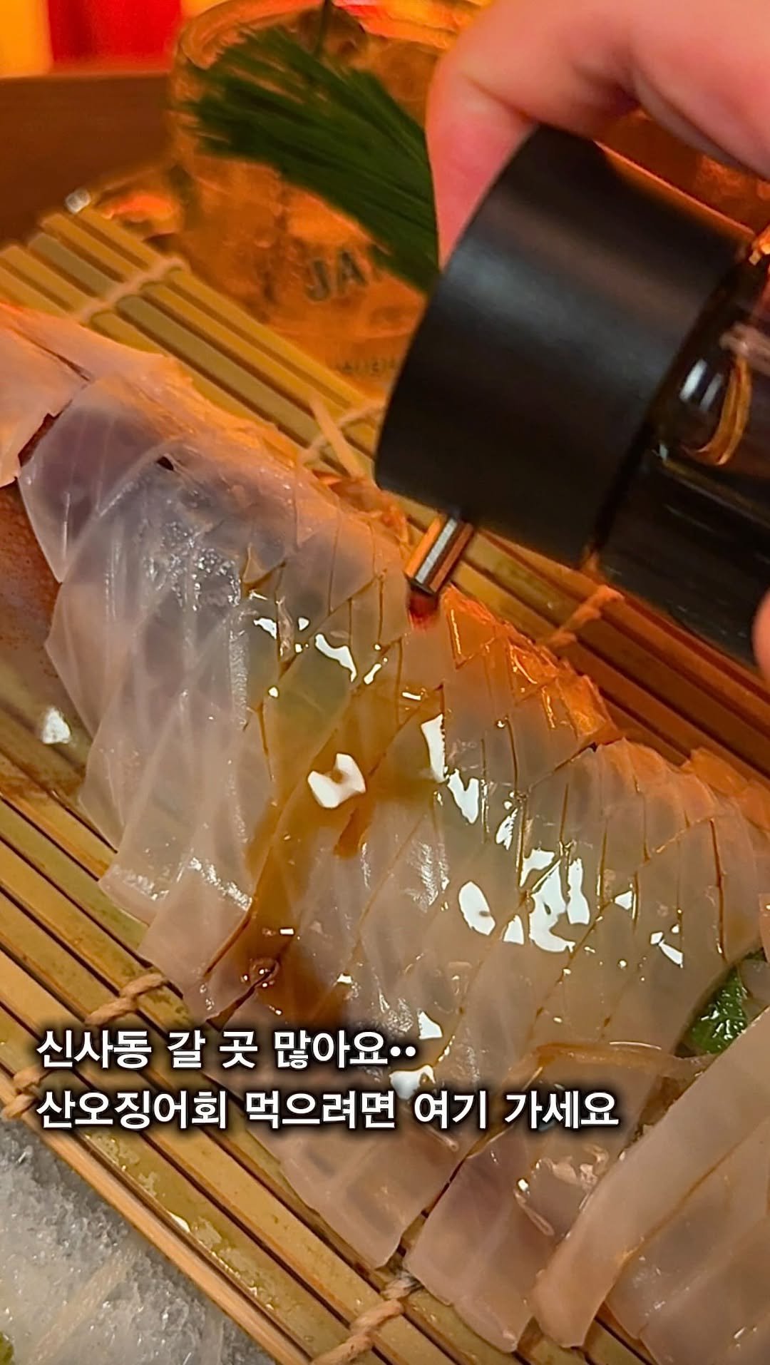 myung_en 게시물 이미지: 📌일단저장) 🇯🇵오사카 아니고 신사역 앞 산오징어, 수프카레
*광고

신사역 바로...