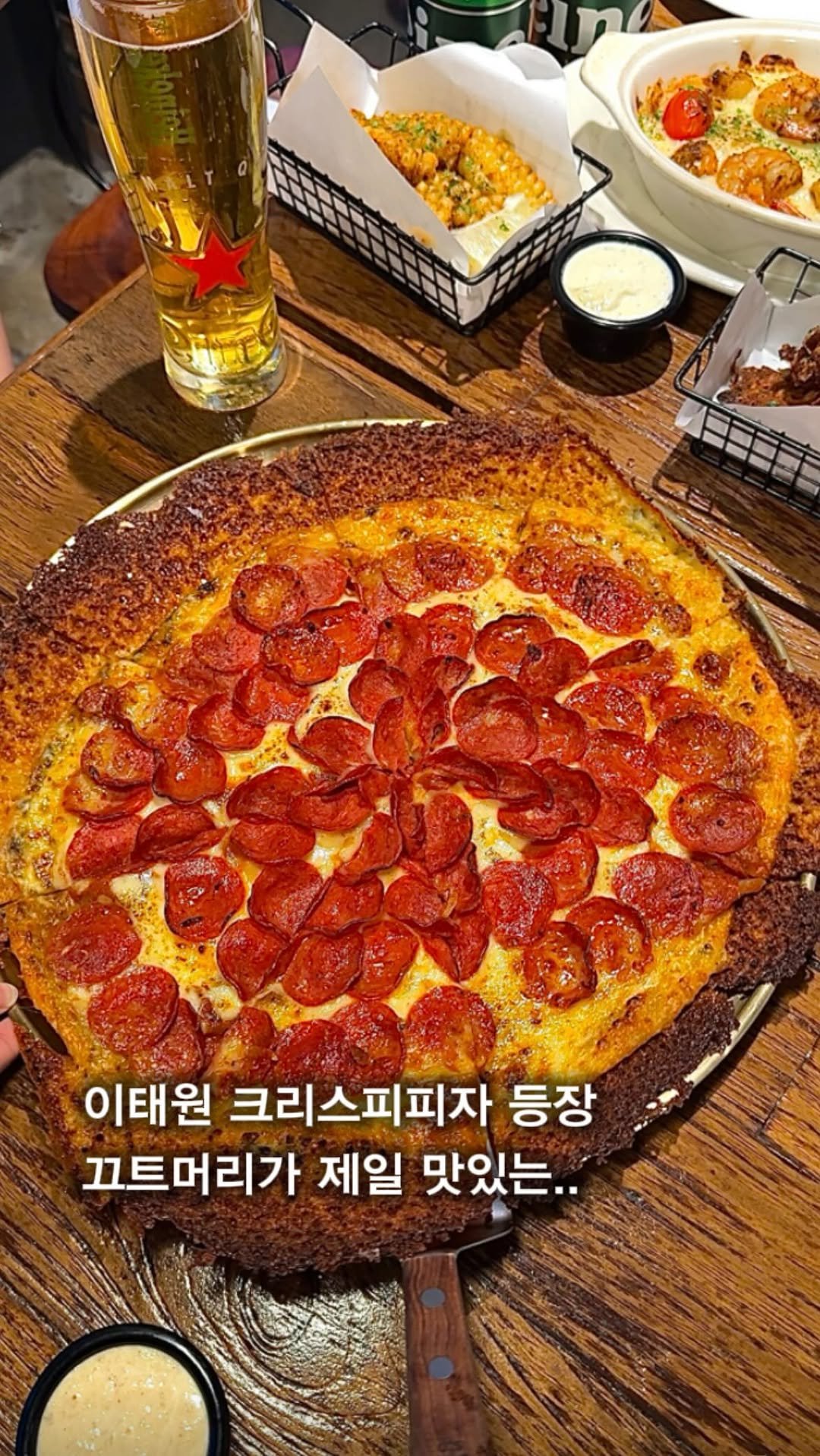myung_en 게시물 이미지: 📌일단저장)이태원역 모든게 크리스피한 피자 가게

이태원에서 피자 먹을 거면
여긴...