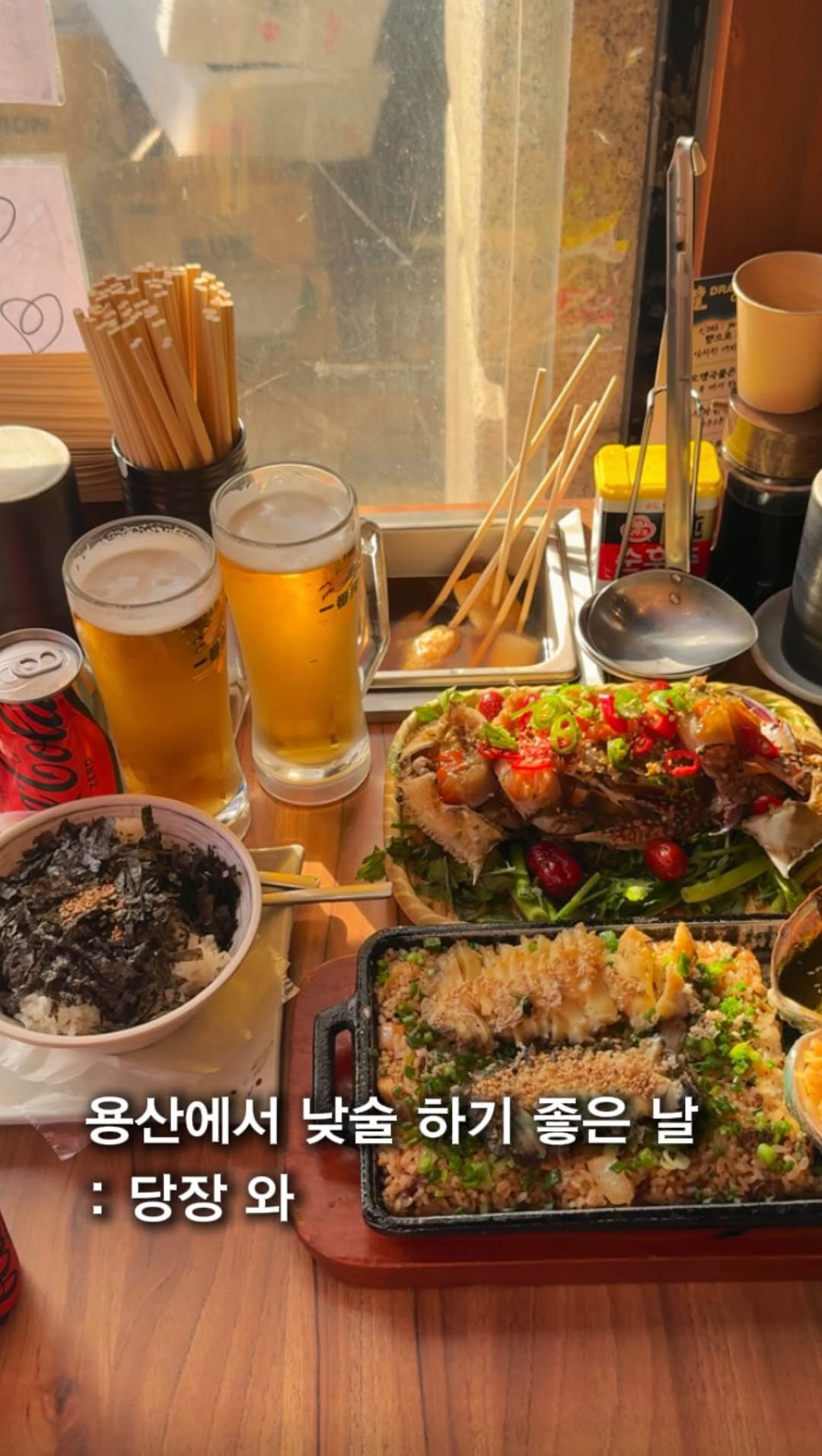 myung_en 게시물 이미지: 📌 주말저장) 낮술야장으로 난리난 용산 오뎅바 술집 

*광고

이런 분위기,...