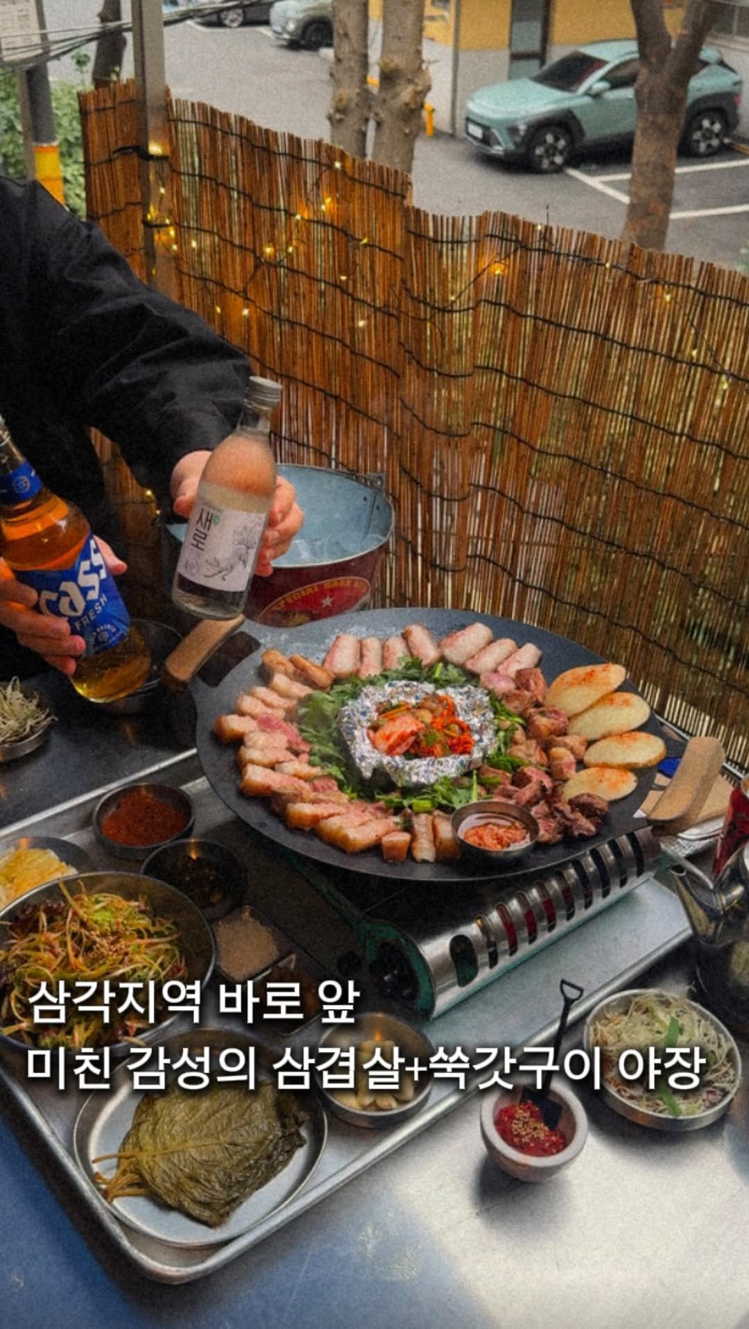 myung_en 게시물 이미지: 📌일단저장)삼각지역 바로 앞, 낭만 가득한 야장 고깃집

*광고
오픈런해야 웨이팅...