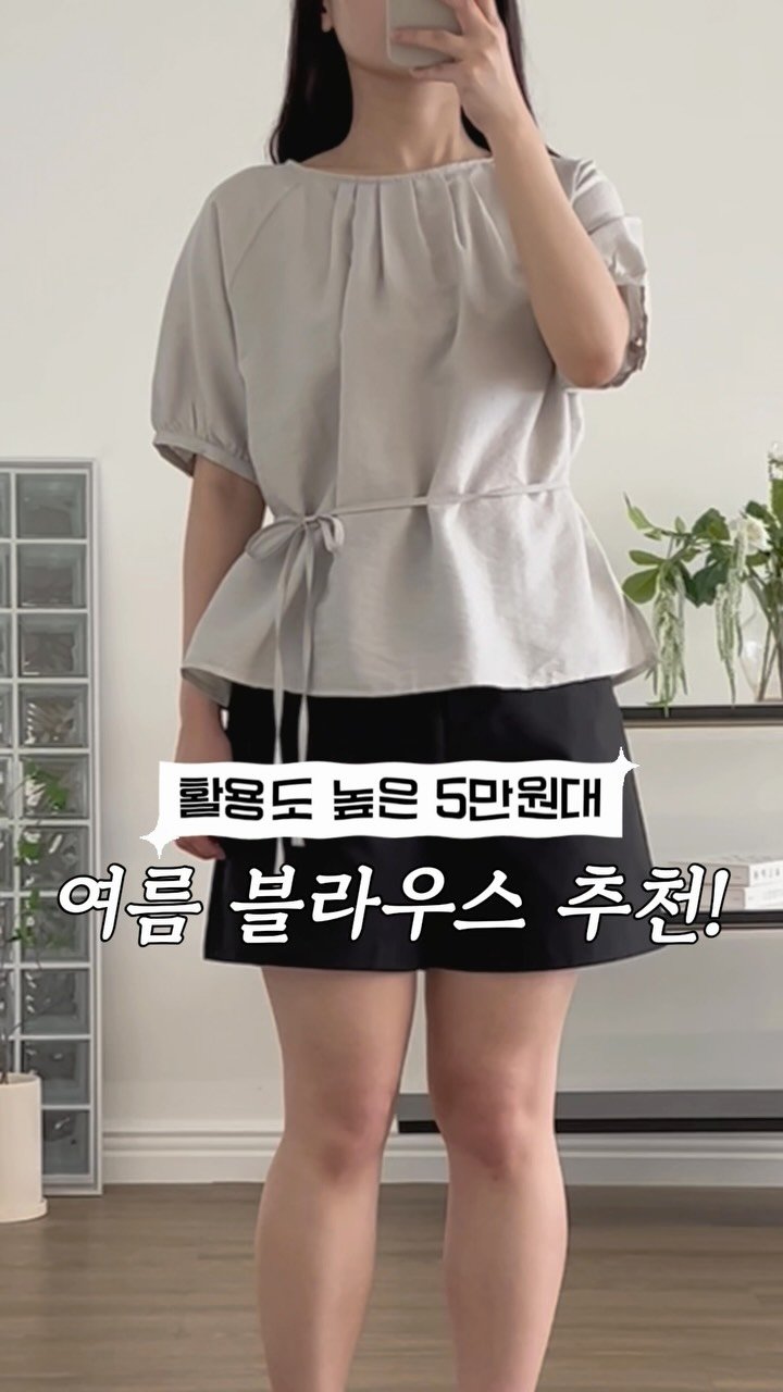 myyoni.official 게시물 이미지: 활용도 높은 5만원대 블라우스 추천👍