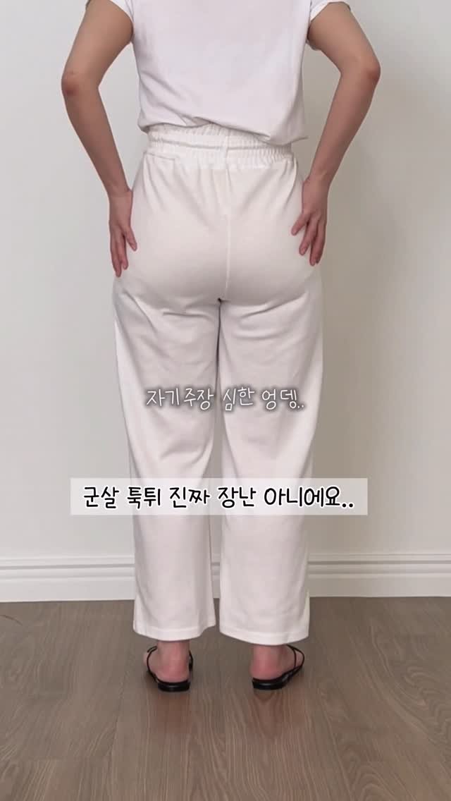 myyoni.official 게시물 이미지: 하체통통이도 날씬해보이는 시원한 여름 밴딩바지 추천할게요♥️