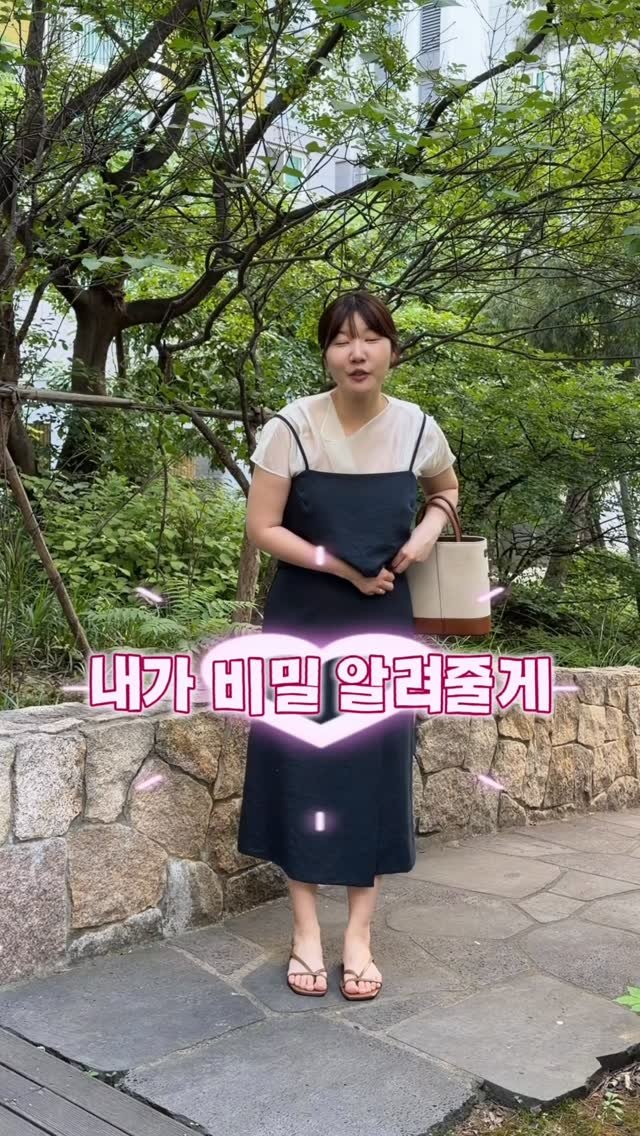 myyoni.official 게시물 이미지: 숨겨왔던 나만의 비밀.. 알려드릴게요🤫