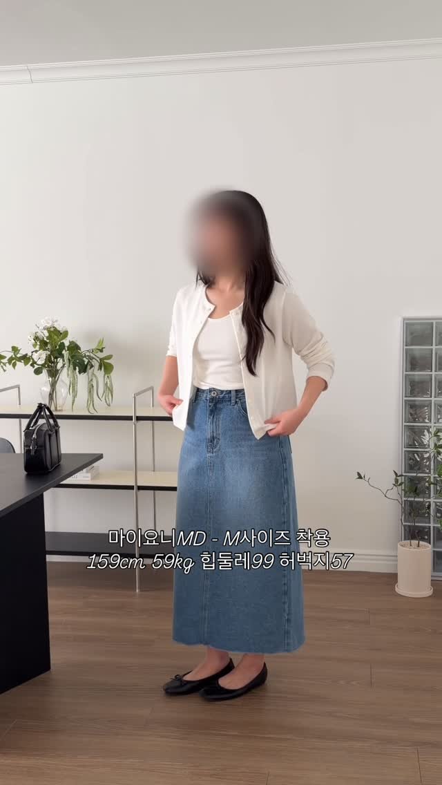 myyoni.official 게시물 이미지: 💬궁금해하시는 마이요니MD 피팅영상 남겨드려요!