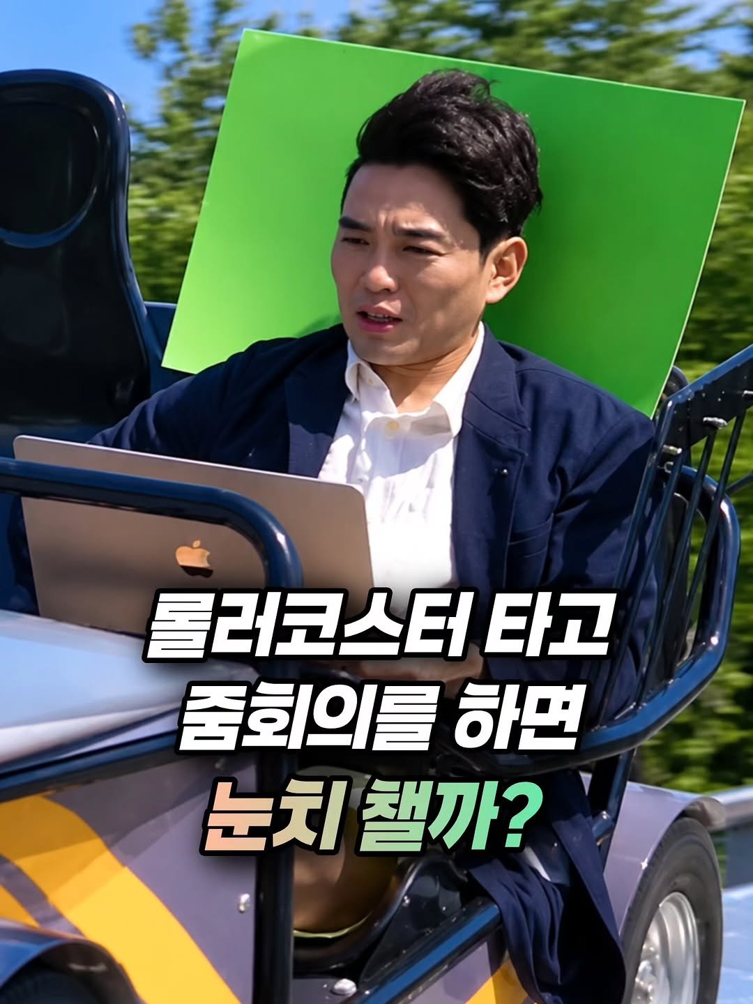 mz_funny_ 게시물 이미지: 공무원 컷 진짜 높음 진심 최근 들어서 제일 웃겼어 ㅋㅋㅋㅋㅋㅋ

출처 : 울산남구 고래방송국