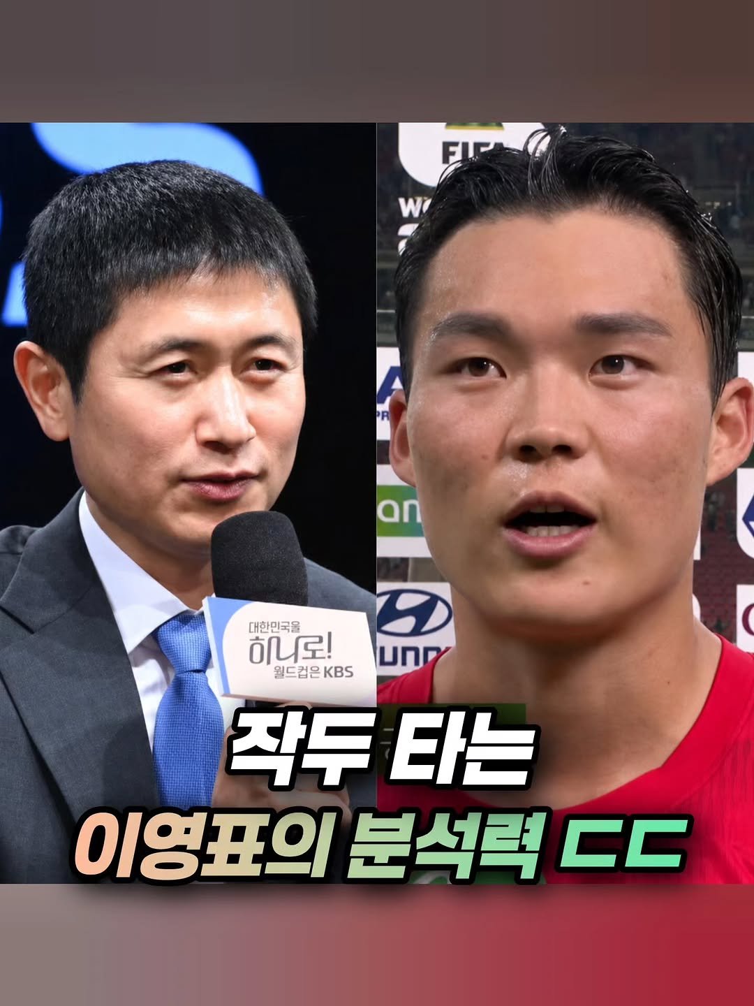 mz_funny_ 게시물 이미지: 작두 타는 이영표의 분석력 ㄷㄷㄷㄷㄷㄷ
타임머신 급 임
승 오현규 체코 헤딩 ㄷㄷㄷㄷ