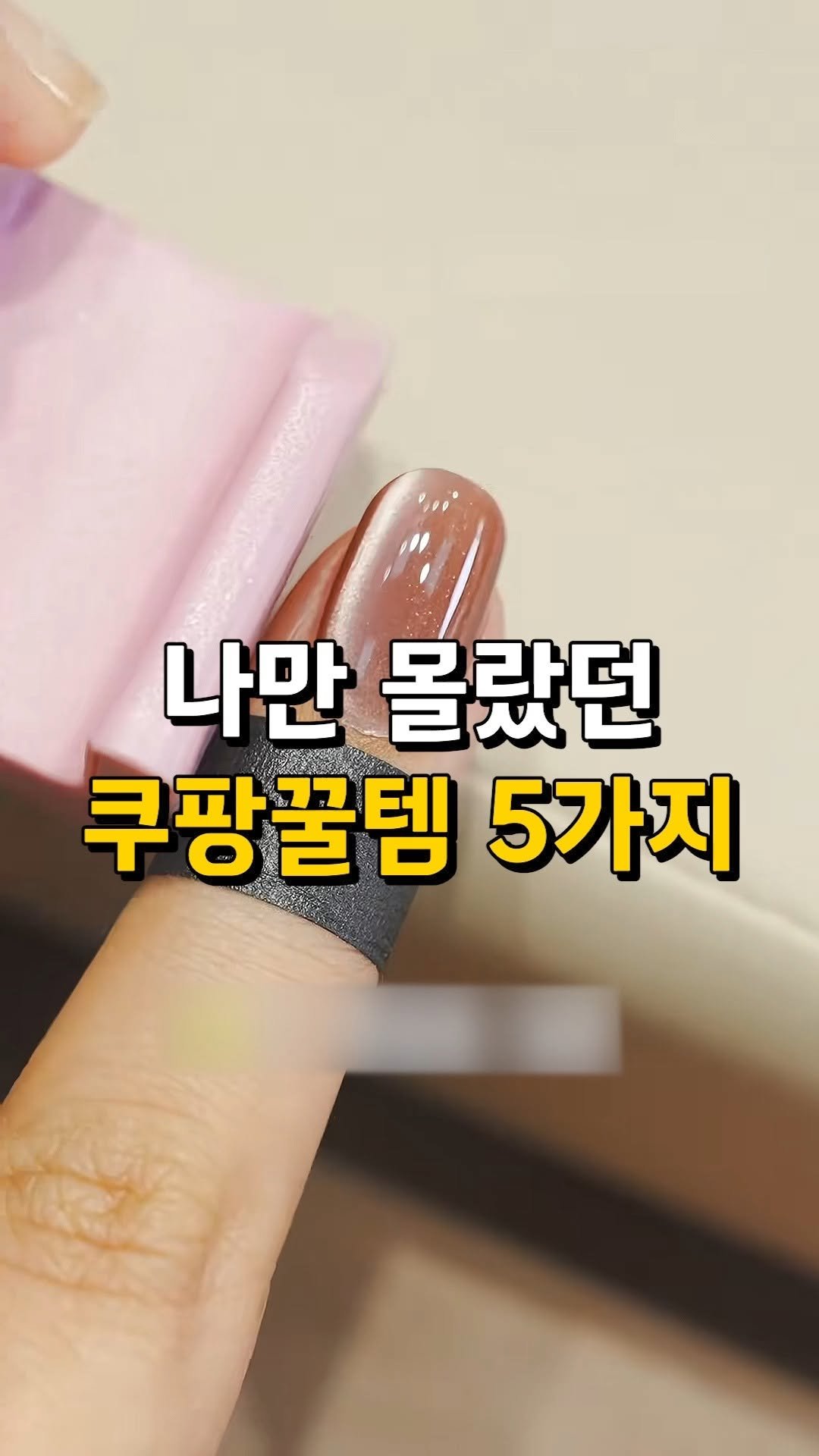 mz_funny_ 게시물 이미지: 💌"궁금" 남겨주시면 한번에 정리해서 보내드릴게요!
💟프로필 링크에 [ 296번 ]...