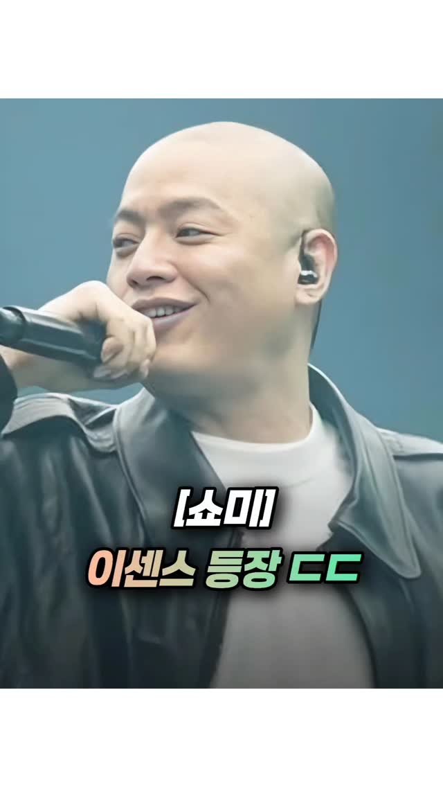 mz_funny_ 게시물 이미지: 역대급 주객전도네 ㅋㅋㅋㅋㅋ

출처:Mnet TV