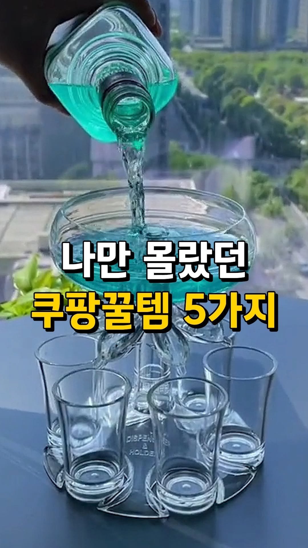 mz_funny_ 게시물 이미지: 💌"궁금" 남겨주시면 한번에 정리해서 보내드릴게요!
💟프로필 링크에 [ 374번 ]...