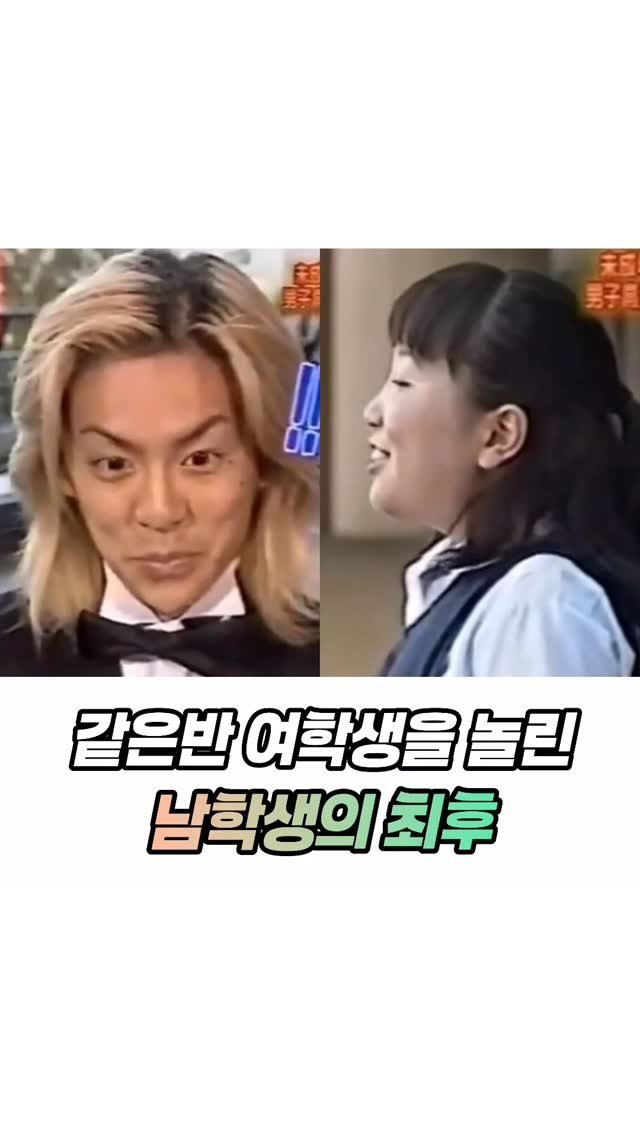 mz_funny_ 게시물 이미지: 청춘물 한 편 찍어버렸네 ㅋㅋㅋㅋㅋㅋ

출저 : 김스시