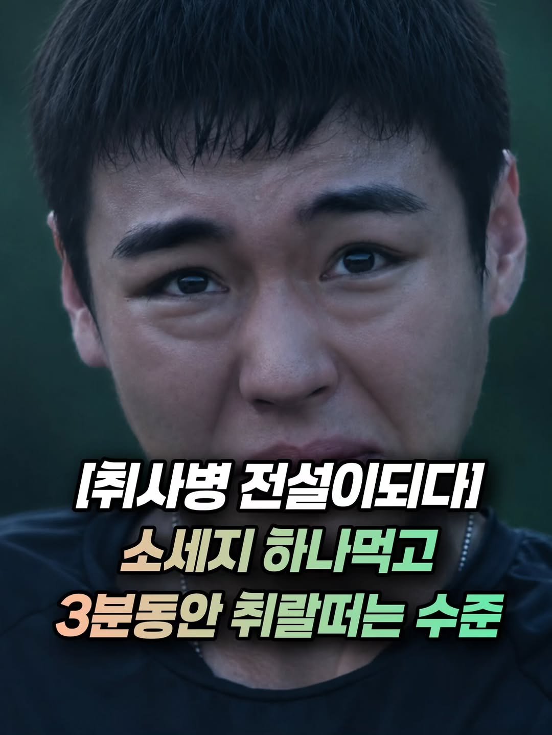 mz_funny_ 게시물 이미지: 소세지 갈라지는거 미쳤나ㅋㅋㅋㅋㅋㅋ이거 감독 누구야ㅋㅋㅋㅋㅋㅋ연출ㅋㅋㅋㅋㅋㅋ

출처...
