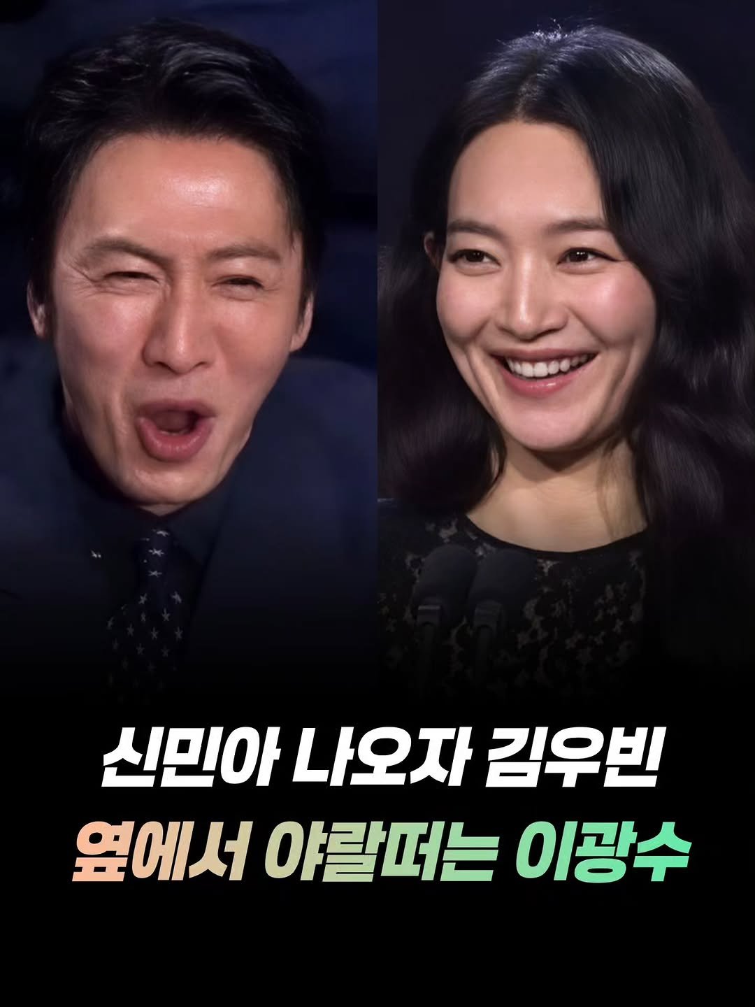 mz_funny_ 게시물 이미지: 데시벨 뭐임 ㅋㅋㅋㅋㅋㅋ

출처 : KBS Entertain
