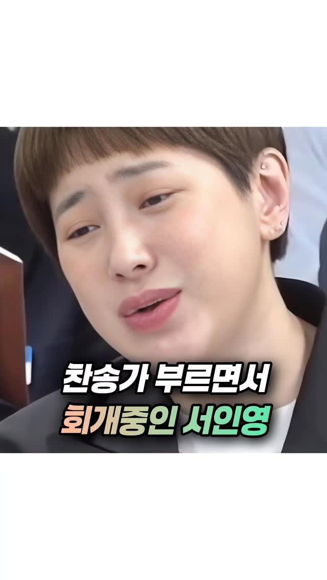 mz_funny_ 게시물 이미지: 유튭 보면 개호감임ㅋㅋㅋㅋㅋㅋㅋㅋㅋ

출처: 개과천선 서인영