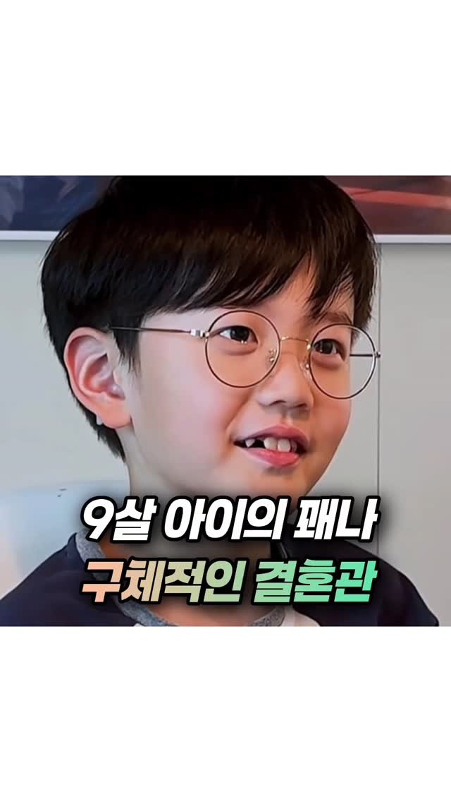 mz_funny_ 게시물 이미지: 아니 뭔 아들래미가 이리 똑똑하대요.
세상 이치를 다 깨달았네 ㅎㅎ

출처:생활명품 문지애