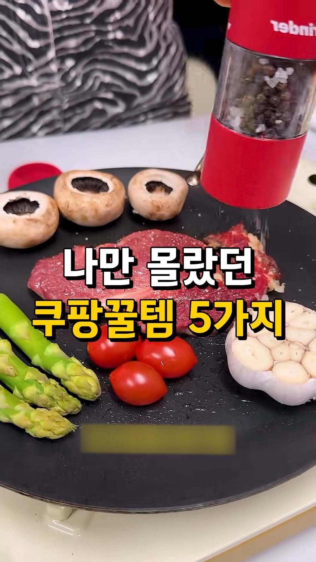 mz_healing_ 게시물 이미지: 💌"궁금" 남겨주시면 한번에 정리해서 보내드릴게요!
💟프로필 링크에 [ 344번 ]...