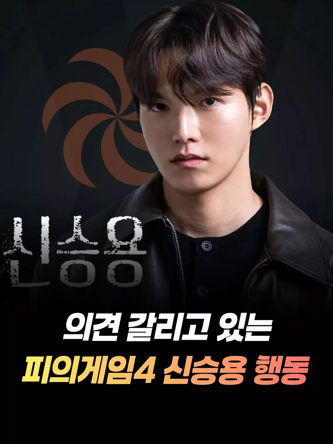 mz_healing_ 게시물 이미지: 피의게임 특성상 무력 허용되는 약탈 미션

무력 허용이여도 너무...