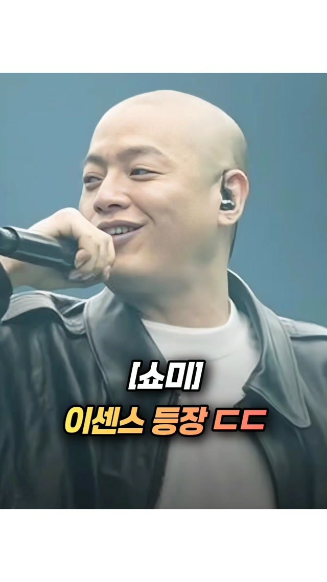 mz_healing_ 게시물 이미지: 역대급 주객전도네 ㅋㅋㅋㅋㅋ

출처:Mnet TV