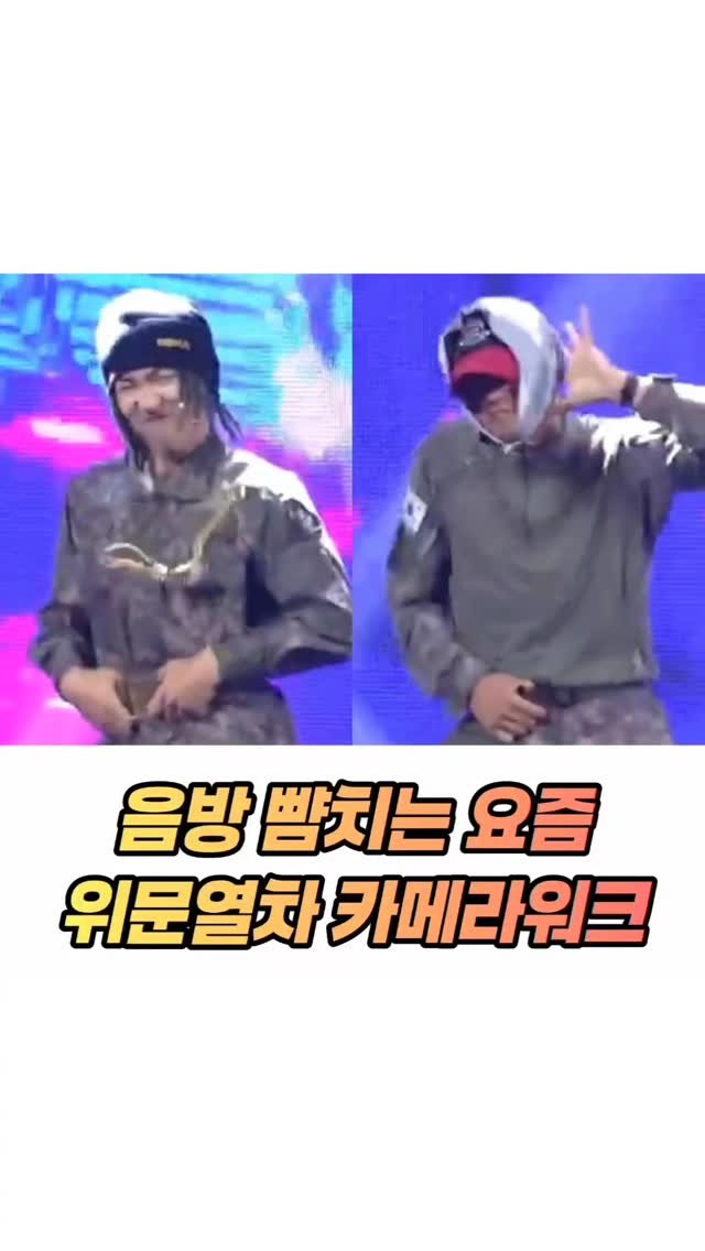 mz_healing_ 게시물 이미지: 뭔 춤을 저렇게 잘추냐ㅋㅋㅋㅋㅋ

출처:위날 we nal