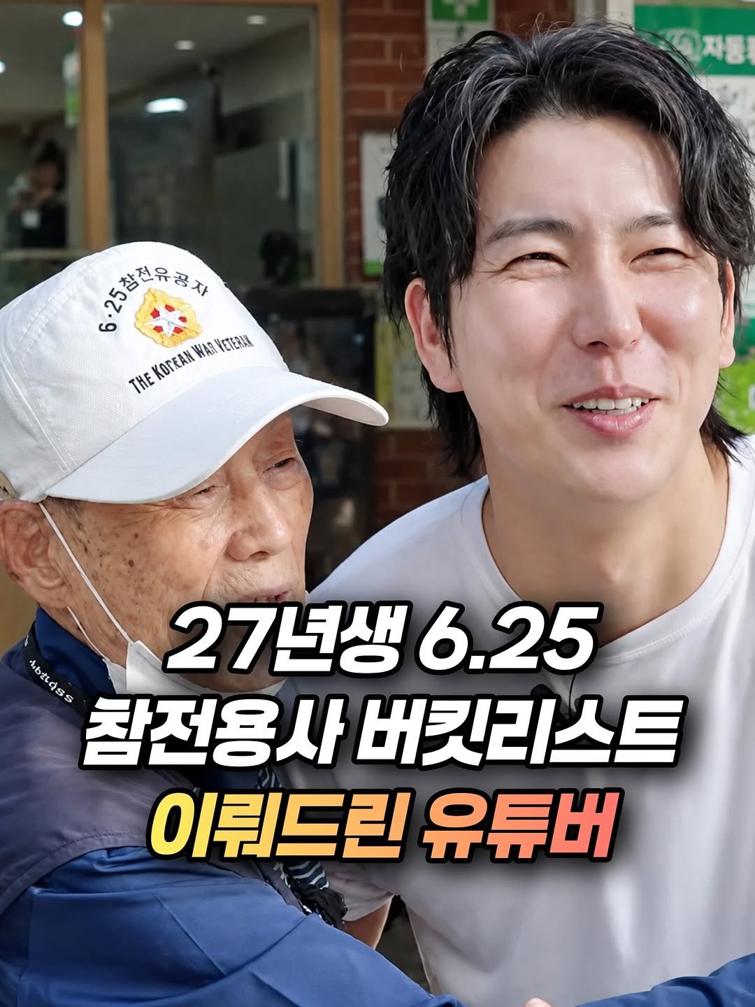 mz_healing_ 게시물 이미지: 요즘 계양대가 없는 아파트가 많아 계양대가 있는 아파트를 찾아서 태극기 300여개...
