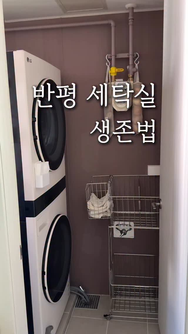 mzjubu 게시물 이미지: 이사 오기 전에 이미 각오는 했지만 
정말 좁아도 너무 좁은 우리 집 베란다...