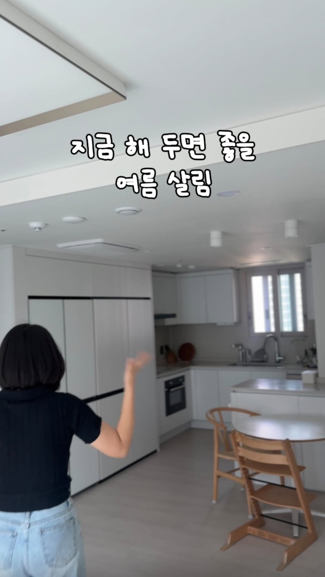 mzjubu 게시물 이미지: 5월이 원래 이렇게 더웠나요?😳
미리미리 해두면 여름 내내 편한
여름 살림 ...