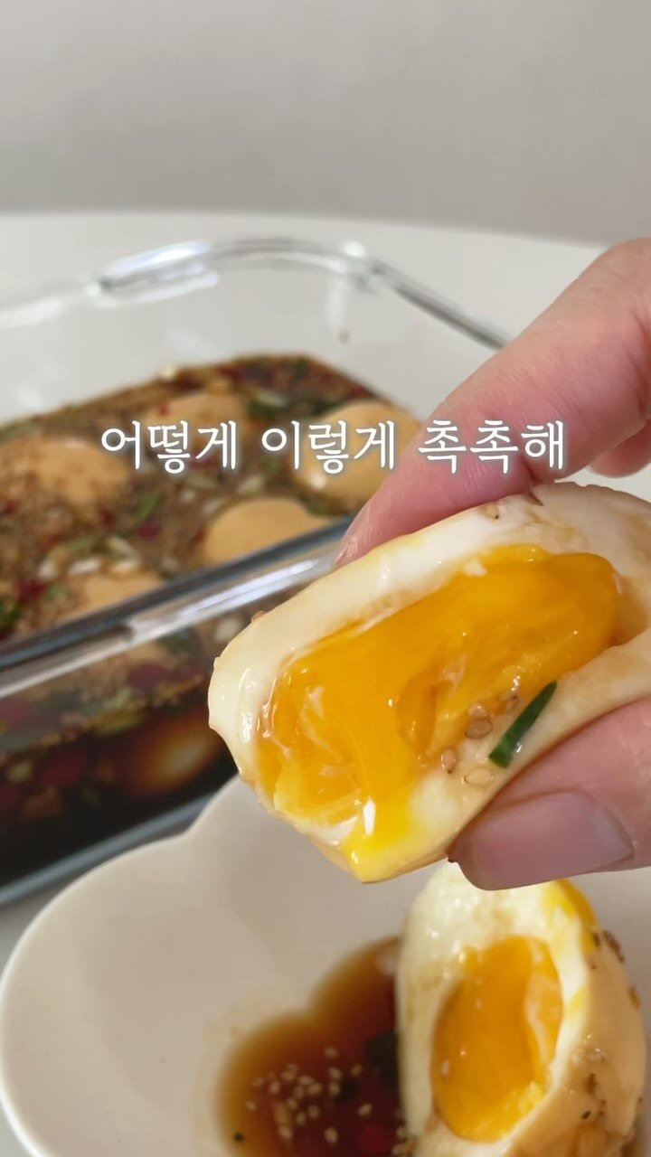 mzjubu 게시물 이미지: 반찬 없을 때 든든하고 맛있게 
단백질 채우는 최애 반찬💚

계란장은 반숙란이...