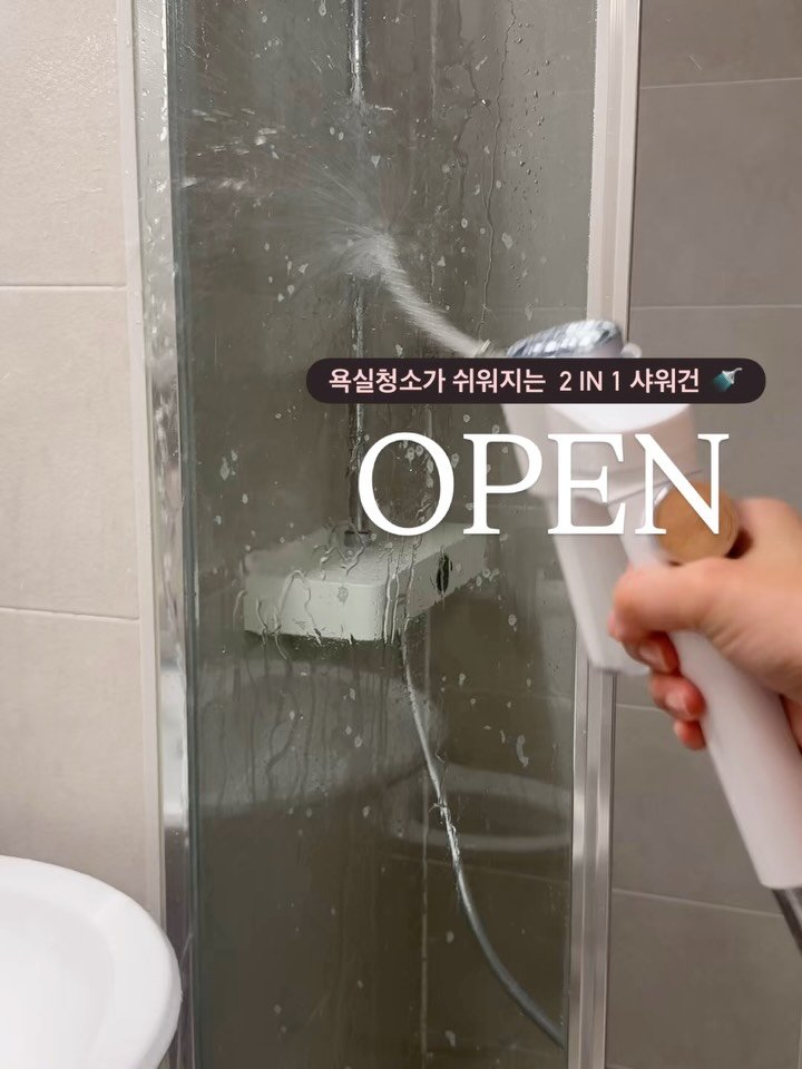 mzjubu 게시물 이미지: #공구오픈 이게 샤워기야, 세차장 샤워건이야?👀
100만 대 이상 판매된 이유...