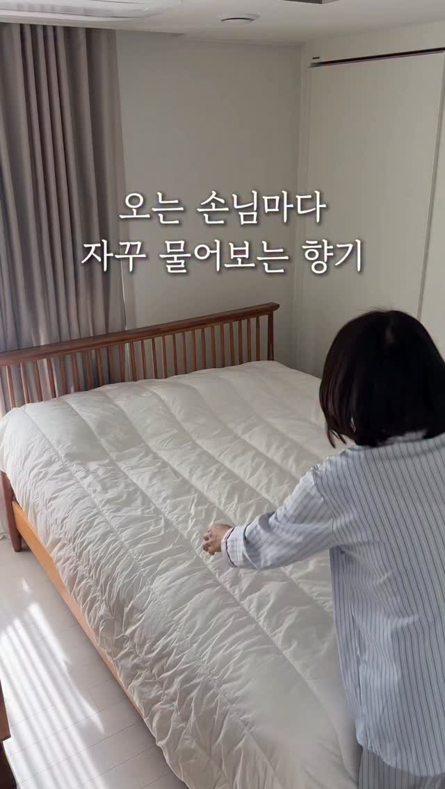 mzjubu 게시물 이미지: #협찬 향이 주는 사람의 이미지는 오래 남잖아요✨
저는 은은한 섬유유연제 향이 좋은...