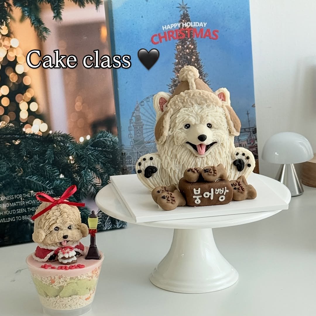 Photo shared by 앤디어 |강아지케이크  | 서울강아지케이크클래스 | 서울강아지케이크 on November 25, 2025 tagging @n.dear_ing. May be an image of gingerbread cookie, whipped cream, chocolate cake and text that says 'W HAPPY HOLIDAY CHRISTMAS MAS Cake Cakeclass class 붕어빵 ο 빠 きン屋'.