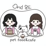 ond_pet.food_cafe 프로필 사진