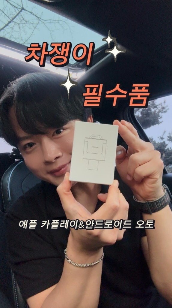 n.tsuran_ 게시물 이미지: #협찬
프로필에 오셔서 링크 클릭📎
할인 된 가격으로 구매하세요🤗
⠀
매번 유선으로...