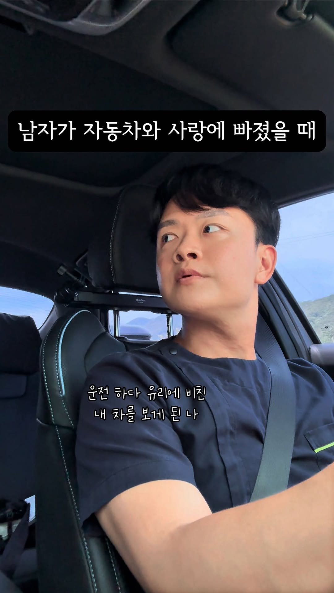 n.tsuran_ 게시물 이미지: 본인이 차쟁이라면 본다 vs 안본다
.
.
.
#더뉴아반떼n #아반떼n...