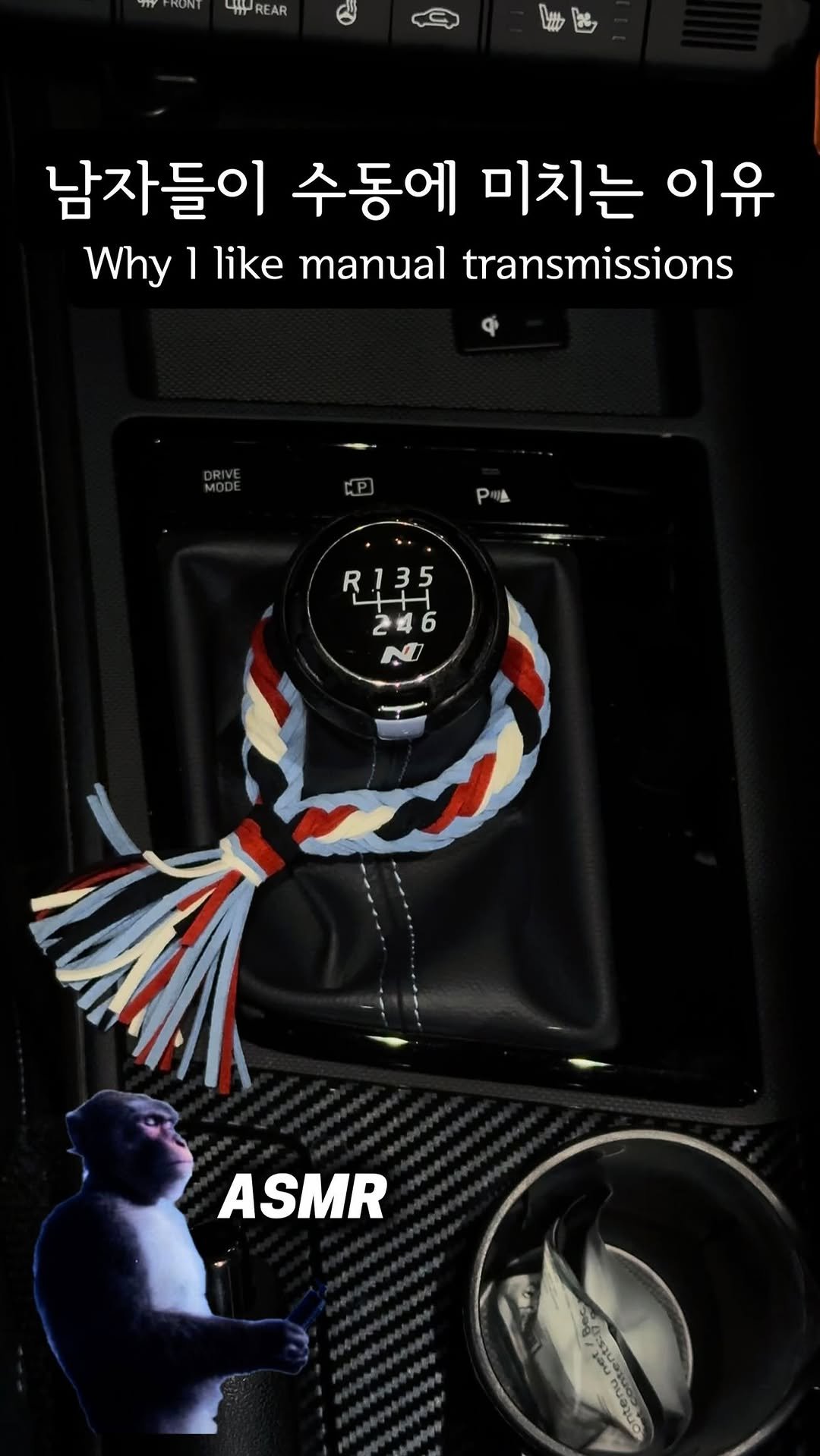 n.tsuran_ 게시물 이미지: ⠀
아날로그 감성과 기계적 매력🕹️
.
.
.
#더뉴아반떼n #아반떼n #자동차...