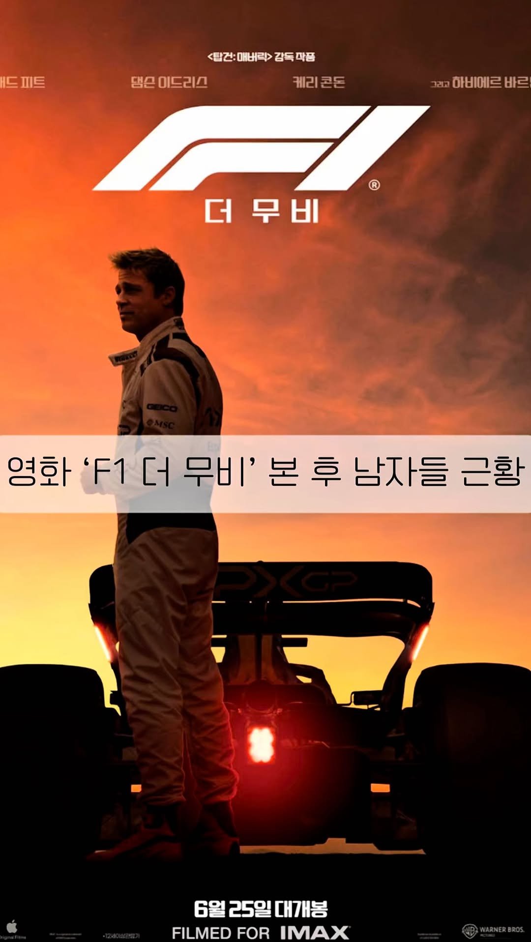 n.tsuran_ 게시물 이미지: ⠀
주인공 빙의되서 과몰입😂
.
.
.
#더뉴아반떼n #아반떼n #아반떼cn7...