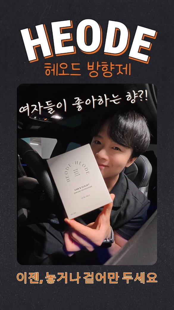 n.tsuran_ 게시물 이미지: #협찬
이거 쓰면 여자친구 생김🫵🏻
⠀
향 중에 ‘플라워마켓‘ 이거 진짜👀
꽃집에...
