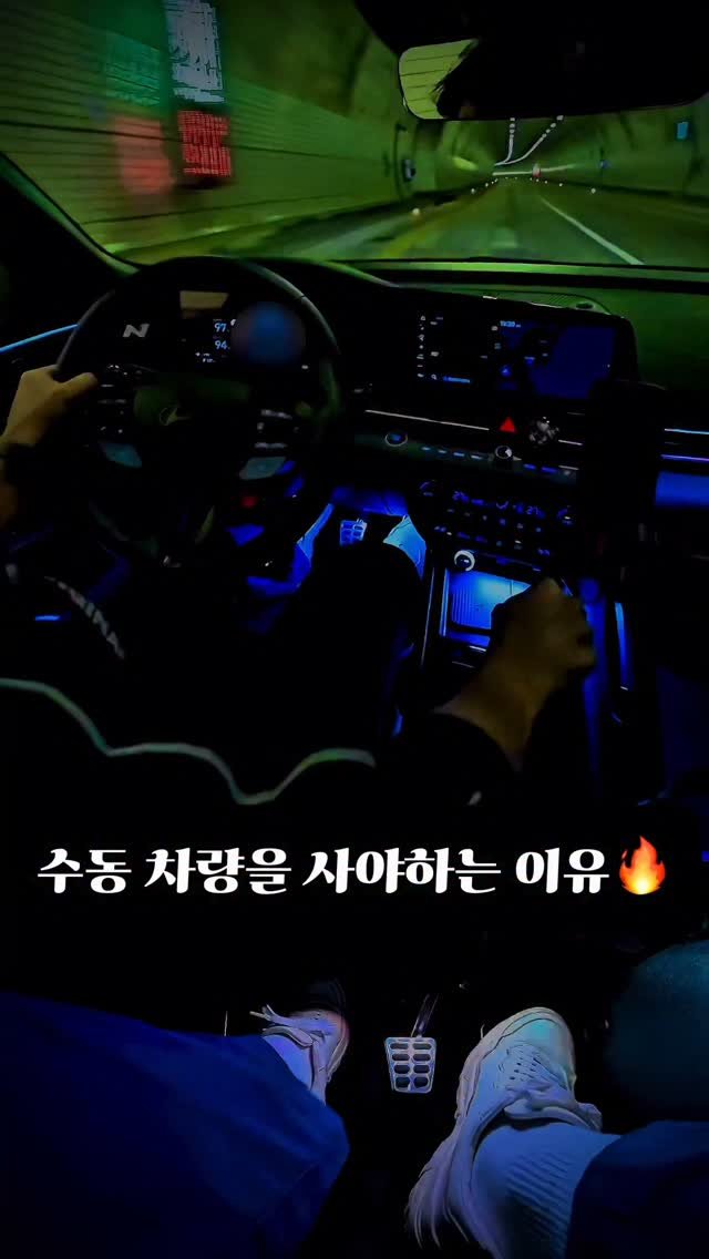 n.tsuran_ 게시물 이미지: ⠀
운전의 재미! 매일 즐겁습니다😎
대신 차가 막힌다면..😅
거기에다가...