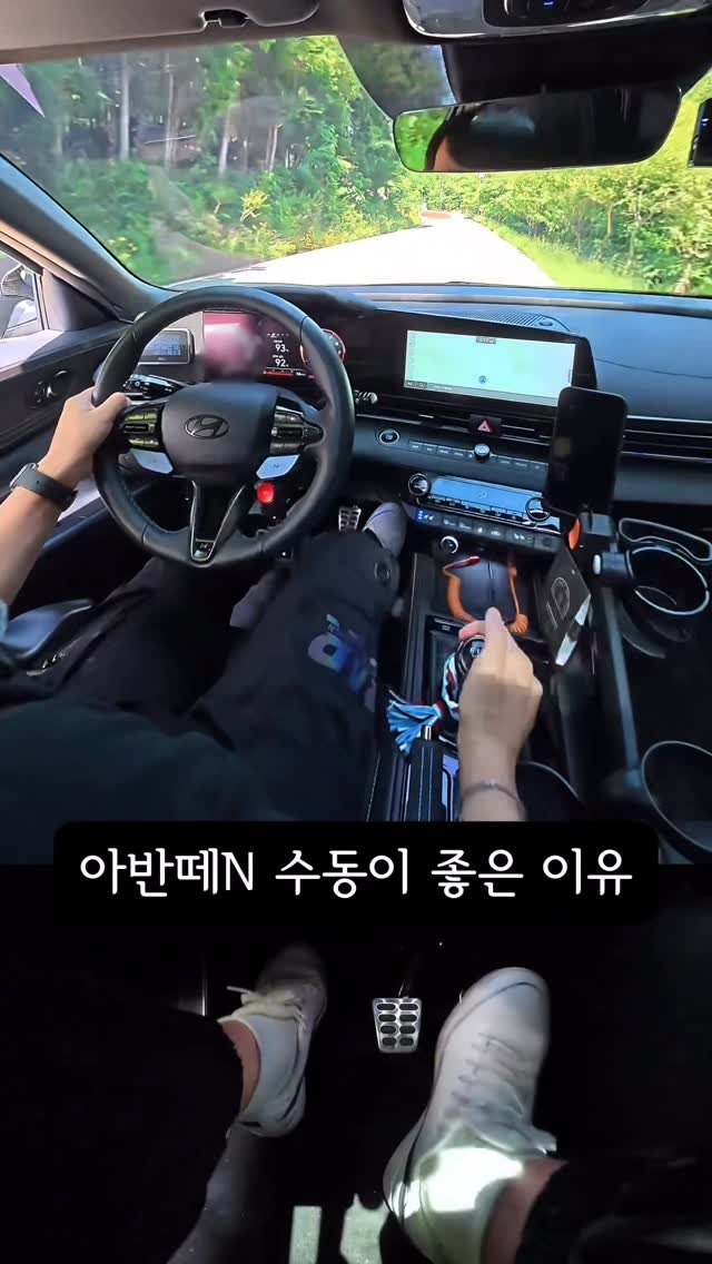 n.tsuran_ 게시물 이미지: ⠀
수동차량은 누군가와 경쟁을 하는 차가 아니라
자기 자신만의 운전 재미와...