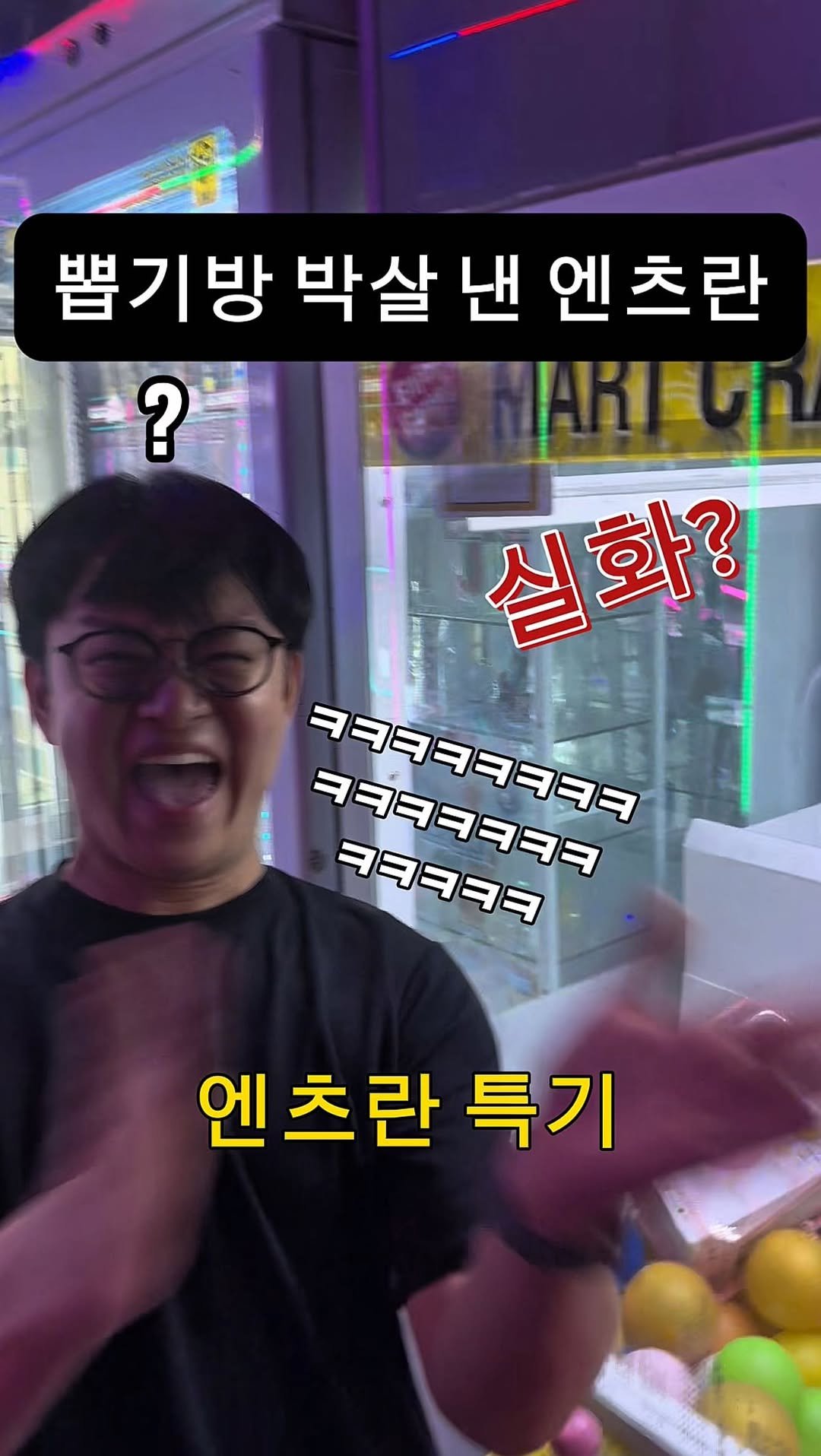 n.tsuran_ 게시물 이미지: ⠀
술먹으면 뽑기방 가자는 사람🙋🏻?
.
.
.
#뽑기방
#인형뽑기