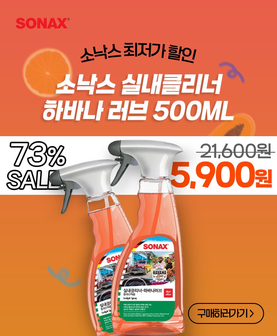 Photo by (주)엔공구 N09 on February 11, 2026. May be an image of hair product and text.