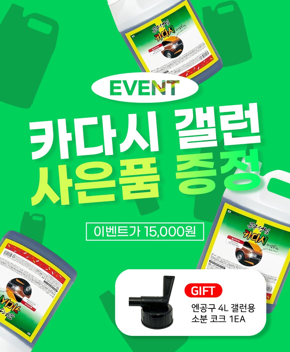 Photo by (주)엔공구 N09 on February 19, 2026. May be an image of text.