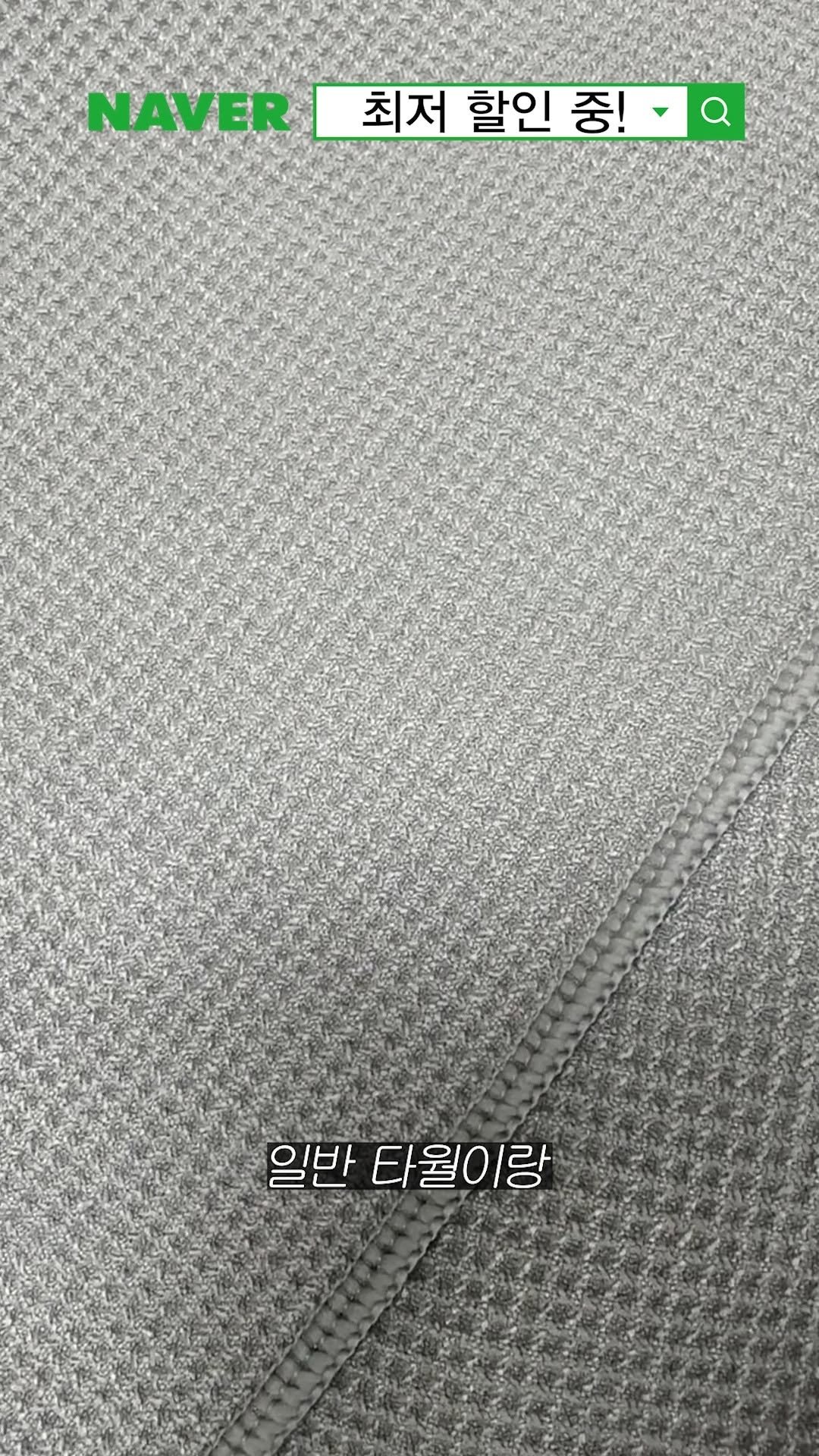 n09_korea 게시물 이미지: 이걸로 닦으면 욕 안 나옴
#엔공구 #팬텀 #팬텀유리타월 #유리타월 #세차용품...