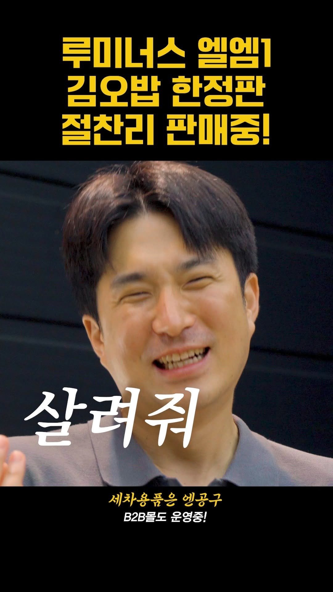 n09_korea 게시물 이미지: 엔공구 유튜브 구독하고 루미너스 엘엠원 자동차
유리막 받아가세요!...