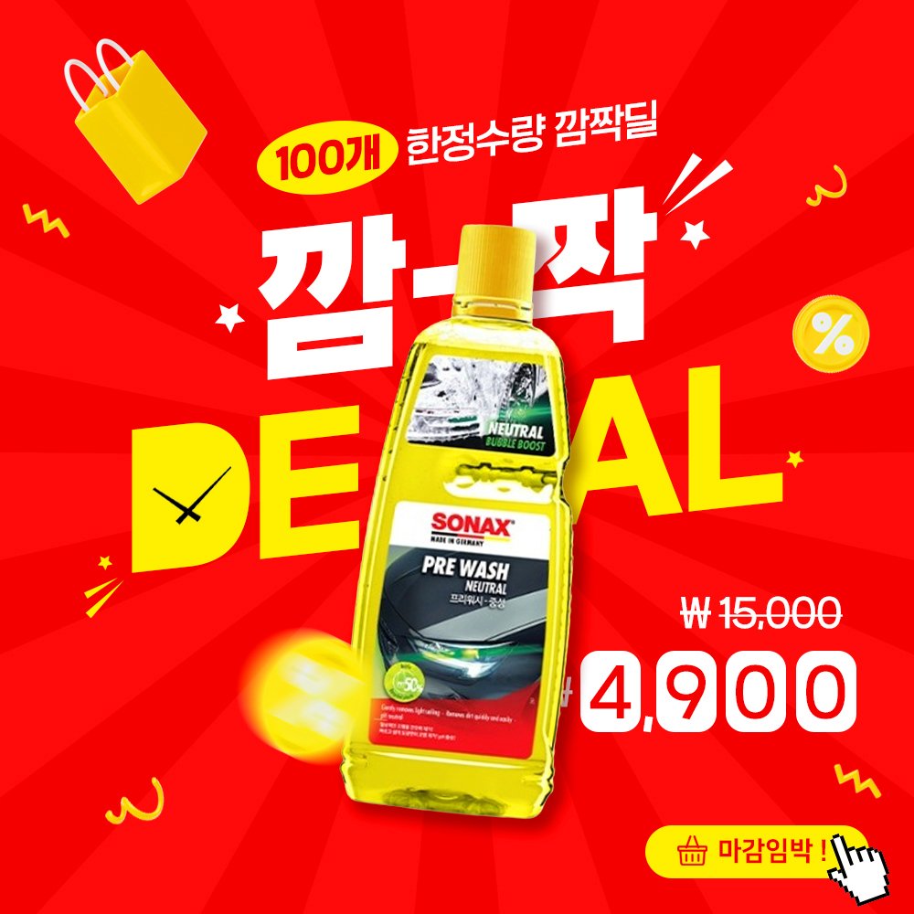 Photo by (주)엔공구 N09 on April 15, 2026. May be an image of hair product and text.