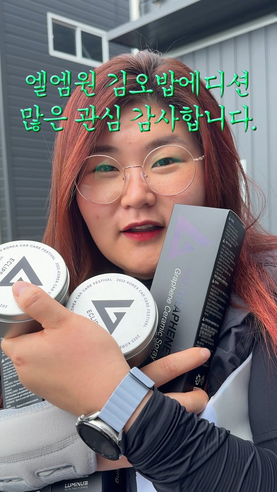 n09_korea 게시물 이미지: 엘엠그래핀1 김오밥 에디션 많은 관심 감사드리며 화답하겠습니다

📌영상속제품
-...