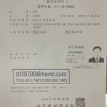 jhchoil 프로필 사진