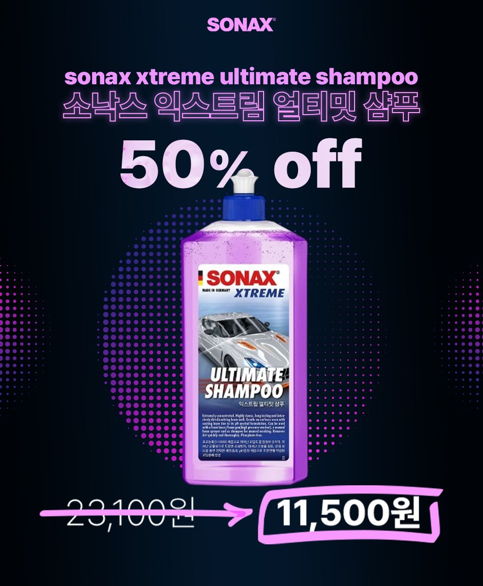 Photo by (주)엔공구 N09 on February 20, 2026. May be an image of hair product and text.