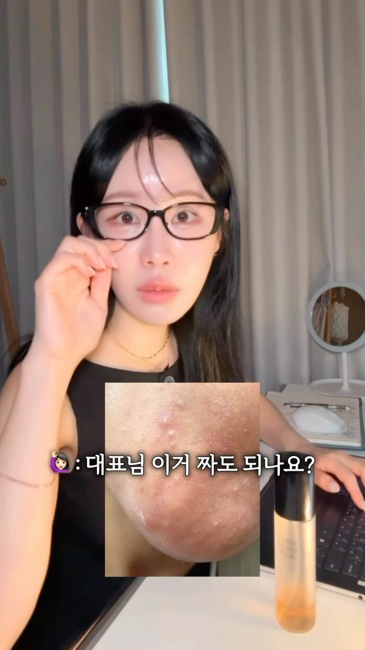 n____youse 게시물 이미지: “턱밑만 계속 오돌토돌 올라와요.”
“압출해도 며칠 지나면 또 생겨요.”

이런...