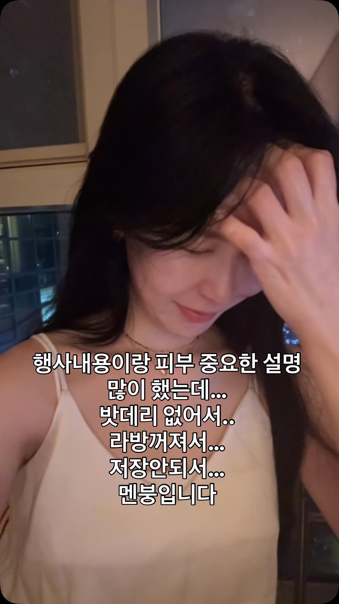 n____youse 게시물 이미지: 고객님들 밧데리 없어서 꺼졌어요 라방 ㅠ

우선 전 고객님들이 골라주신 하얀 옷을...