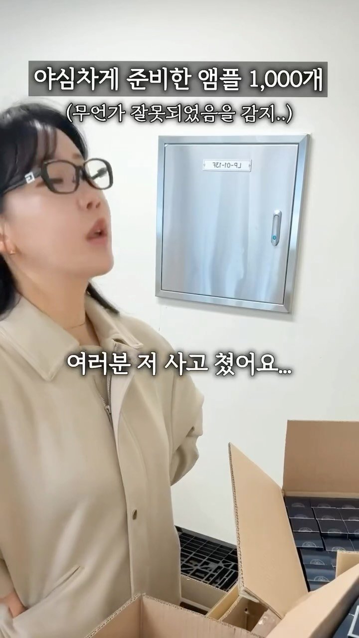 n____youse 게시물 이미지: 🌙 앤유즈 4주년 사상 최초! 달빛앰플A 1+1

✅5/26(화) 오후 6시...