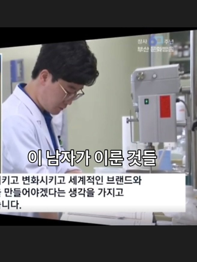 n____youse 게시물 이미지: 앤유즈의 전 제품과 피부 상담은 피부과학 연구와 현장 경험이 동시에 녹아 있습니다!...